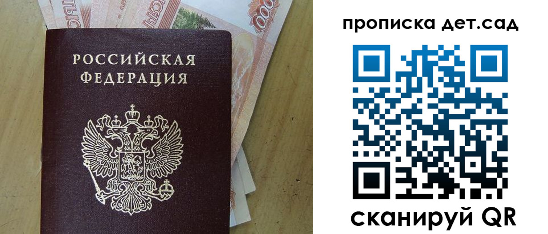 пропишу в квартире в Чкаловске