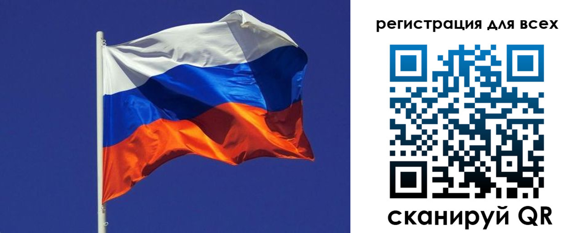 временная регистрация адрес в Чкаловске